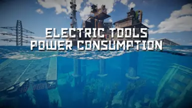 电动工具功耗