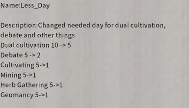 减少了双修辩论和其他事情的时间