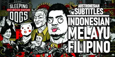 印尼马来菲律宾语字幕 - 睡狗 - 南岛语语 Lang Pack