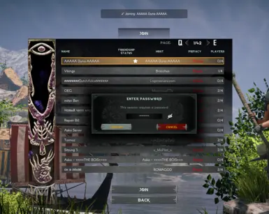 快速加入服务器