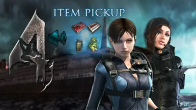 生化危机4物品拾取特效