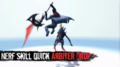 削弱技能 快速裁判掉落