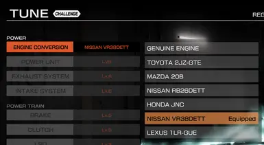 发动机更换名称揭晓