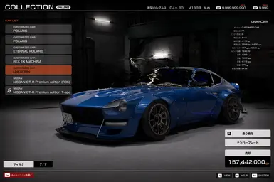 所有车辆均可出售