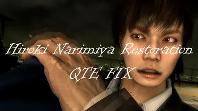 狪宫浩树恢复QTE修复