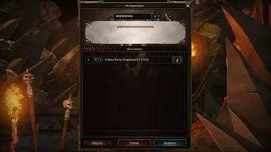 六人队伍加难度战术家模式