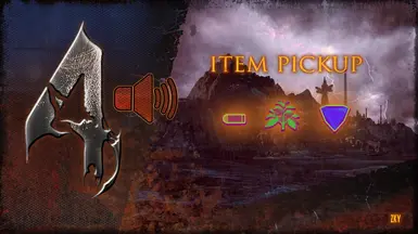 生化危机4物品拾取特效