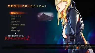 菜单：瑞秋·福利：生化危机：启示录