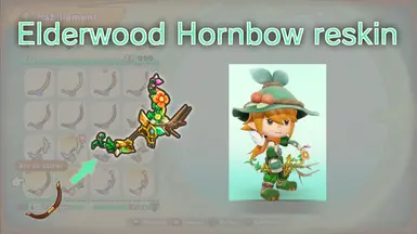 埃尔德伍德霍恩博