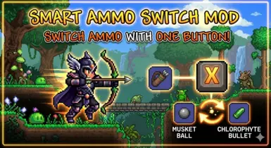 智能弹药开关（TerrariaModder）