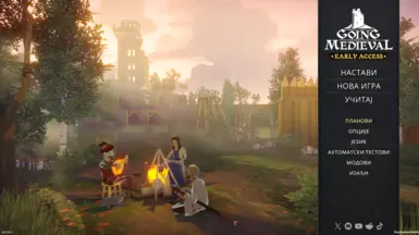 塞尔维亚本地化（西里尔体）