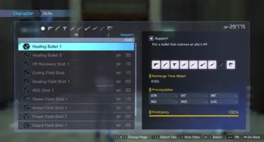 瞬间技能熟练度满级