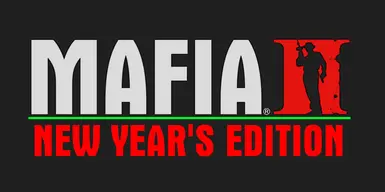 黑手党II 新年合集