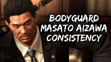 保镖相泽正人一贯