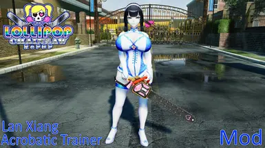 蓝翔杂技训练师模组