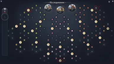 研究 100%解锁全部（疯狂的麦克斯）