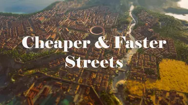 更便宜更快的街道