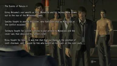 如龙6 - 如龙4 记忆恢复(谷村成宫浩树)