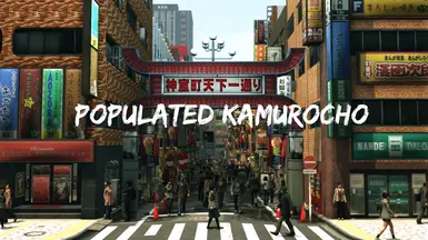 有人居住的神室町