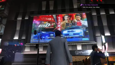 头文字D 街机版第五季 合作《如龙》大银幕