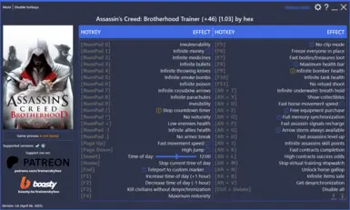 刺客信条：兄弟会训练家
