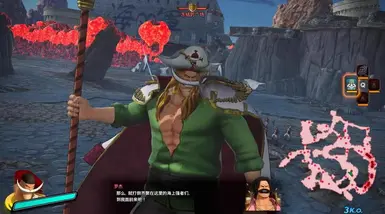 国防部白胡子香克斯黄猿