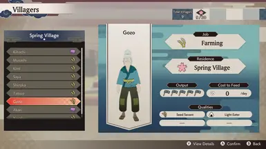 更优秀的村民调整