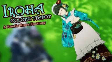 乡村符文工厂——伊洛哈——乌龙茶壶