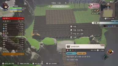 更多村民，更多结构化