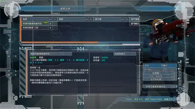 战利品大师传统中文臂章