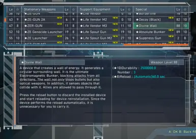 神圣墙（电磁墙）