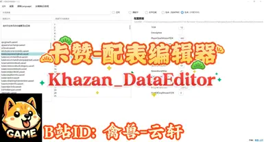 Khazan_DataEditor