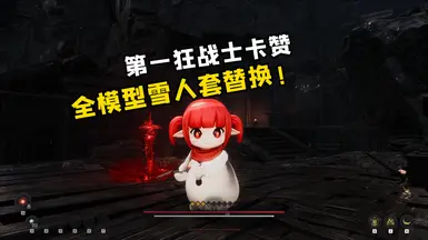 第一Berserker_Alchemist