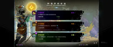 永远是史诗双人组Legendary_混沌英雄