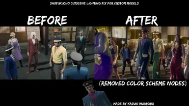 第四章 湘福町过场动画光影修复