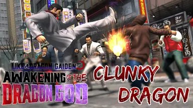 龙神——笨拙的龙插件