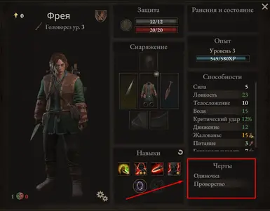 如何招募具备正确特质的新兵。