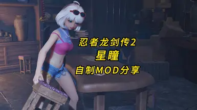 新泽二兴通官员
