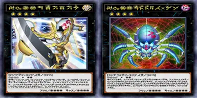 星象符文 Xyz 怪物