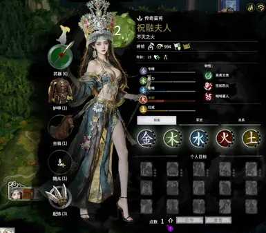 朱荣夫人肖像版