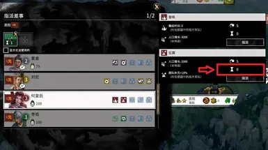 0 左转 立即召回任务
