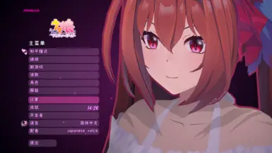 MiSide mod-UMA-Daiwa_Scarlet(表达训练)