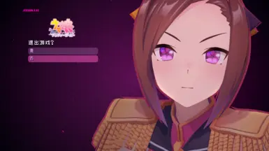 MiSide mod-UMA-Sakura_Bakushin_O(表达训练)
