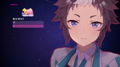 MiSide mod-UMA-Mejiro_Ryan(表达训练)