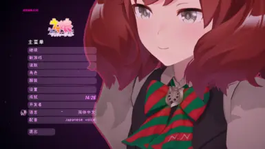 MiSide mod-UMA-Nice_Nature(表达训练)