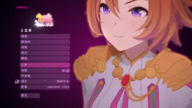 MiSide mod-UMA-T.M.Opera_O(表达训练)