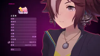 MiSide mod-UMA-Vodka(表达训练)