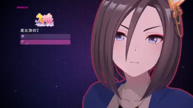 MiSide mod-UMA-Air_Groove（表达训练）
