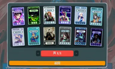 Valorant星球替换
