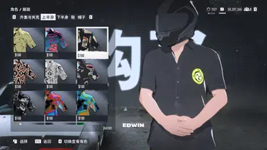 瑞安·库珀的衬衫
